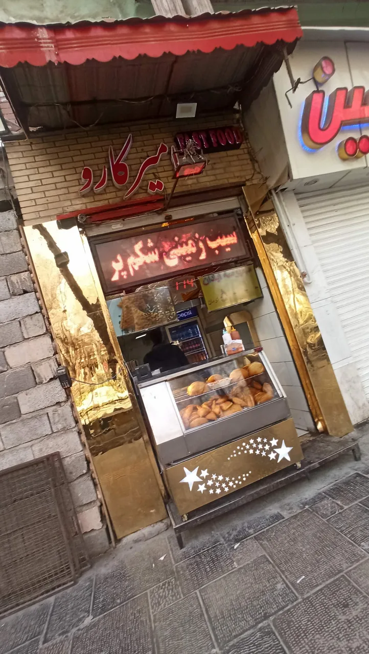 فست فود امیرکارو - تصویر 2