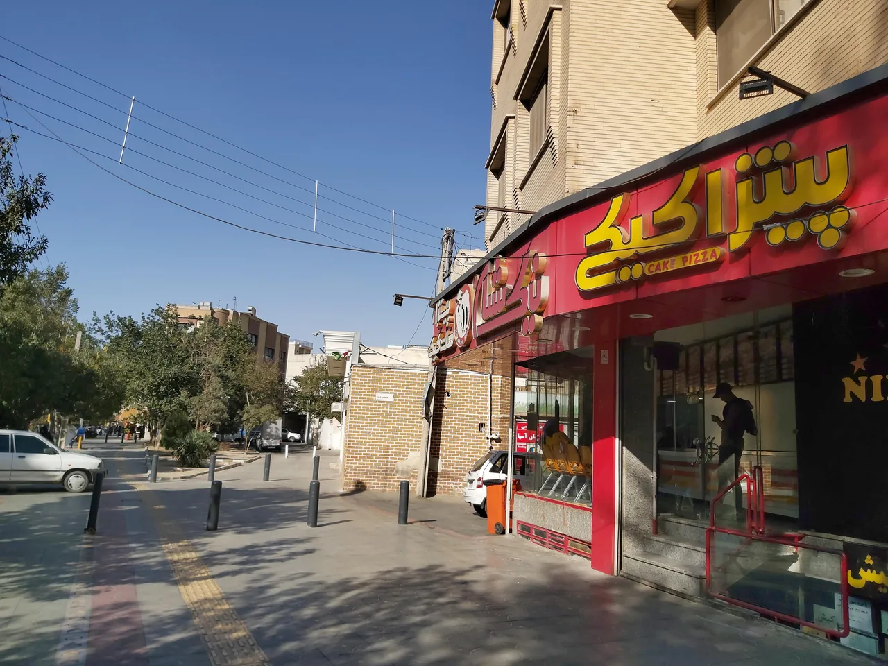 پیتزا نیک شان - تصویر 5