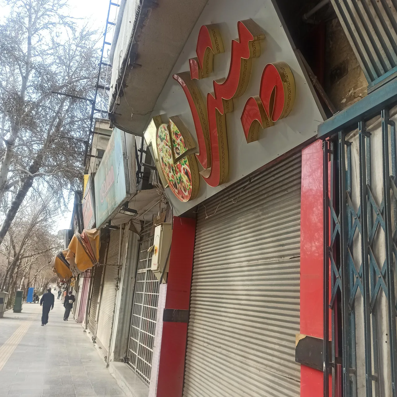 پیتزا - تصویر 2