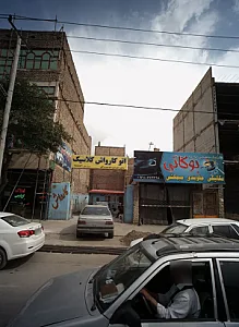 اتو کارواش کلاسیک