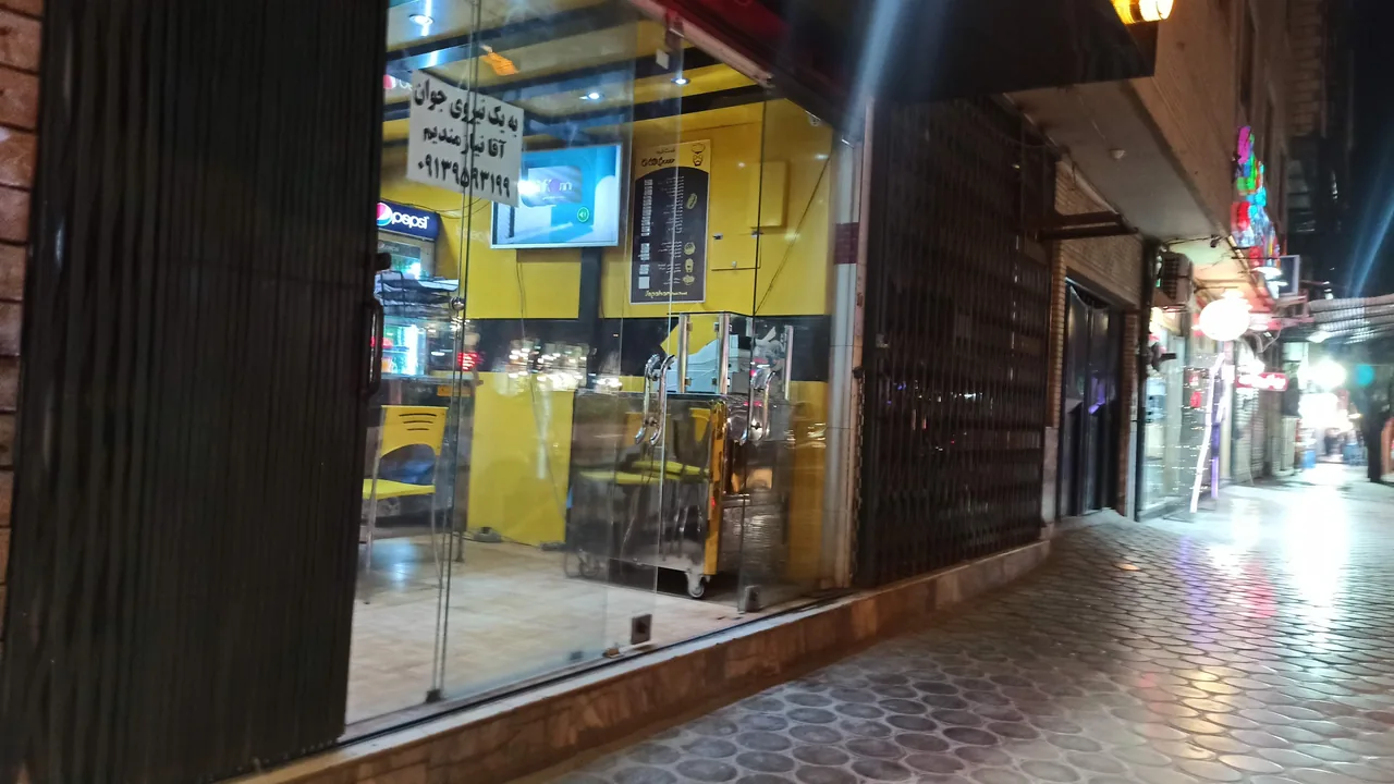 فلافل سپاهان - تصویر 3