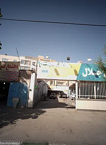 کارواش جلال