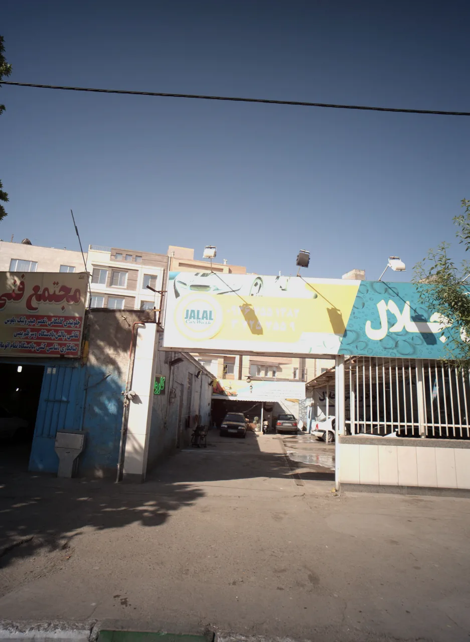 کارواش جلال