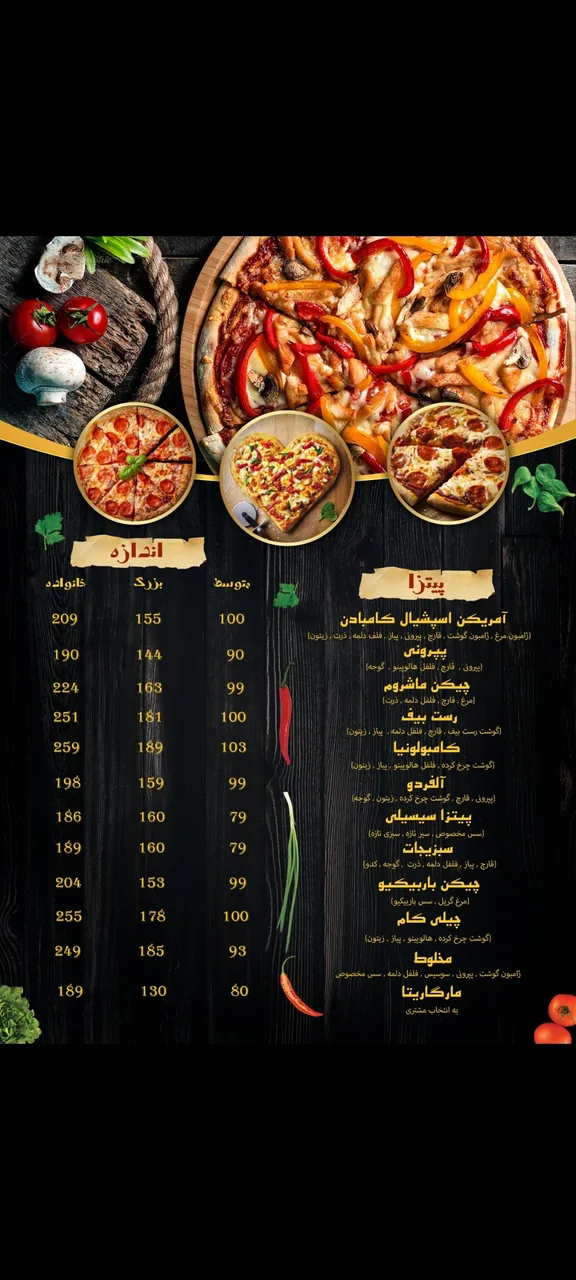 فست فود کامبادن - تصویر 2