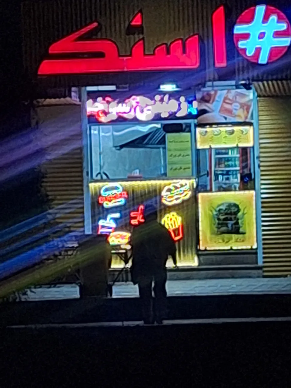 هشتگ اسنک - تصویر 2