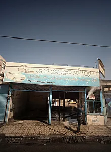 کارواش میهن تور