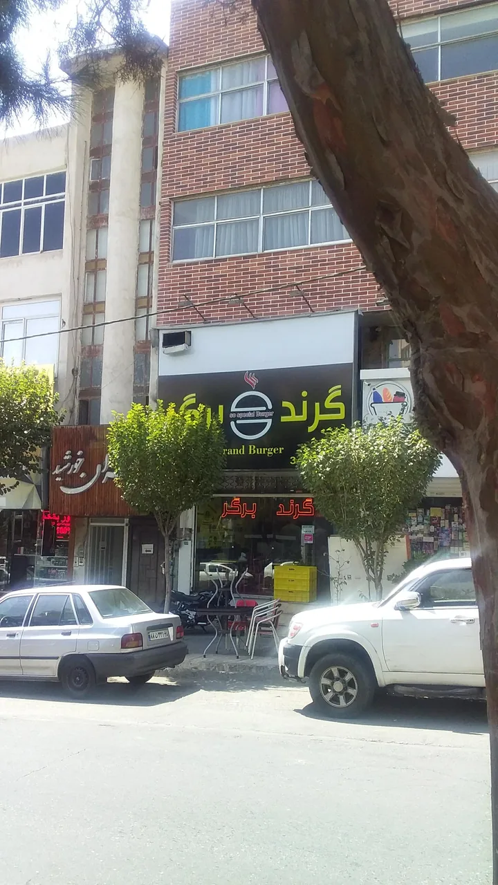 گرند برگر - تصویر 5