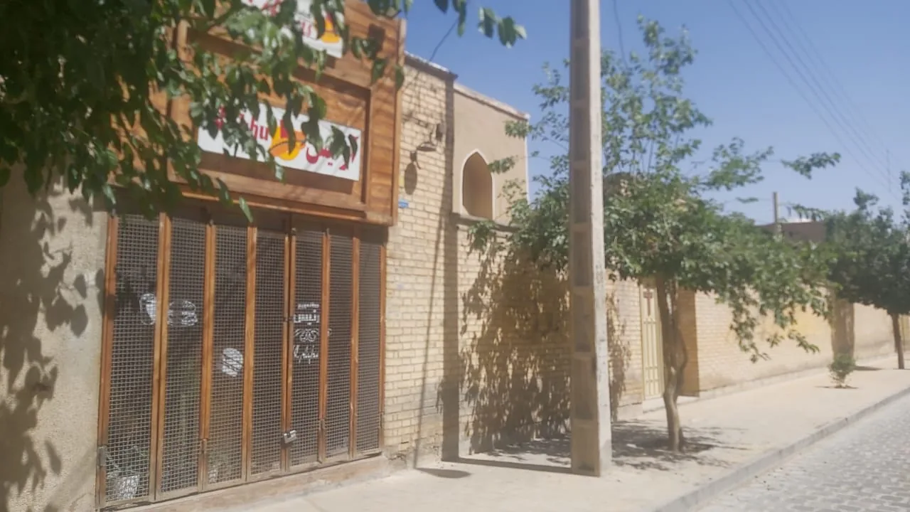 آرنیس - تصویر 3