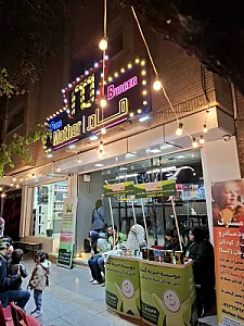 پیتزا فست فود مادر ( مصلی )