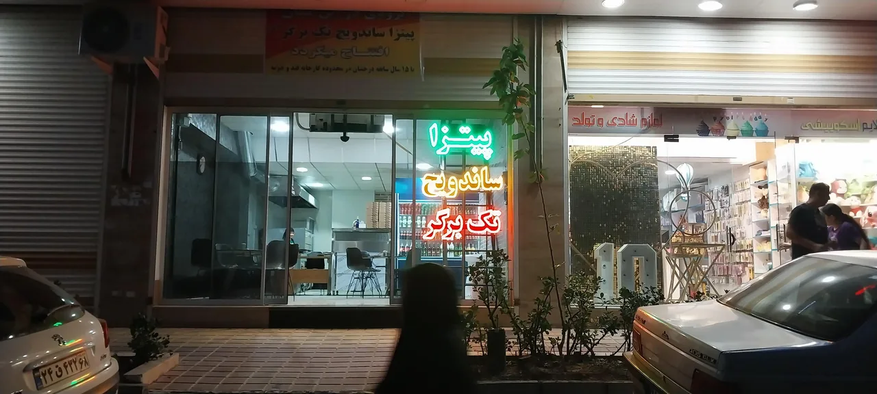 پیتزا ساندویچ تک برگر - تصویر 3