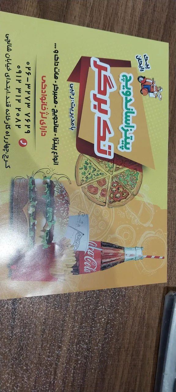 پیتزا ساندویچ تک برگر - تصویر 4