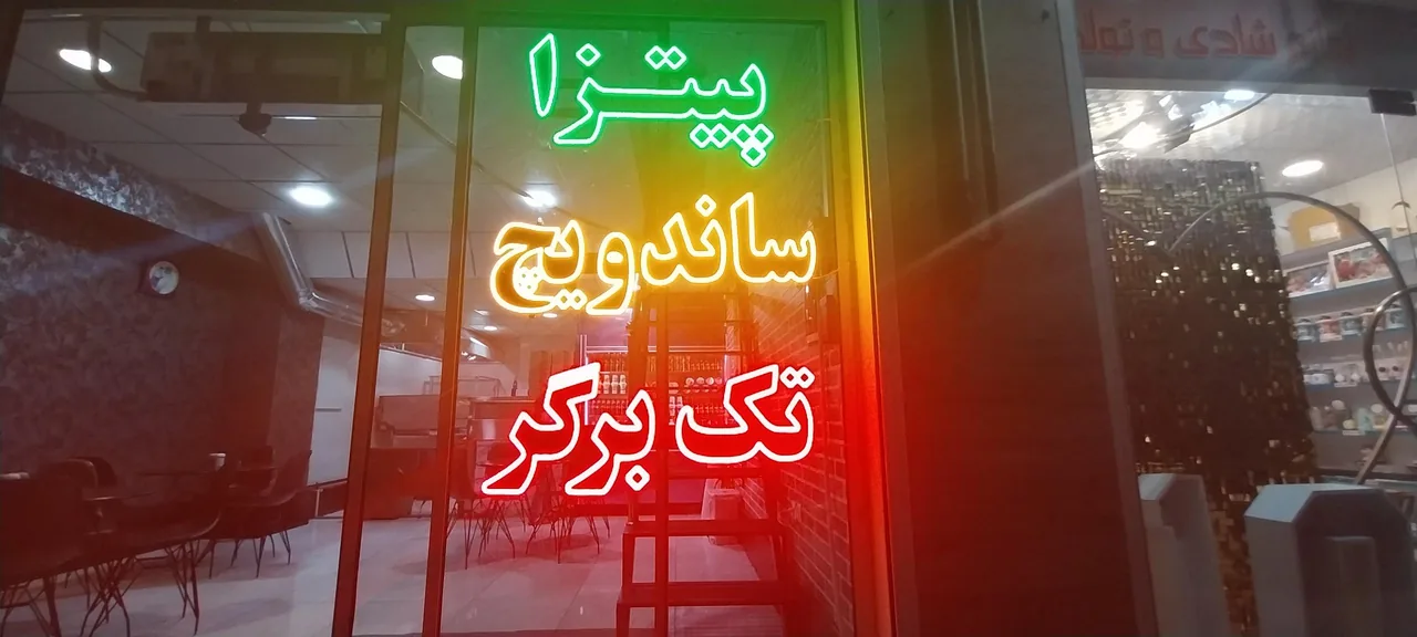 پیتزا ساندویچ تک برگر - تصویر 5