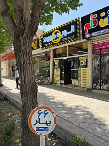 پیتزا ژوان