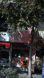 پاندا ساندویچ