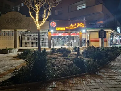 پاچینی دربار
