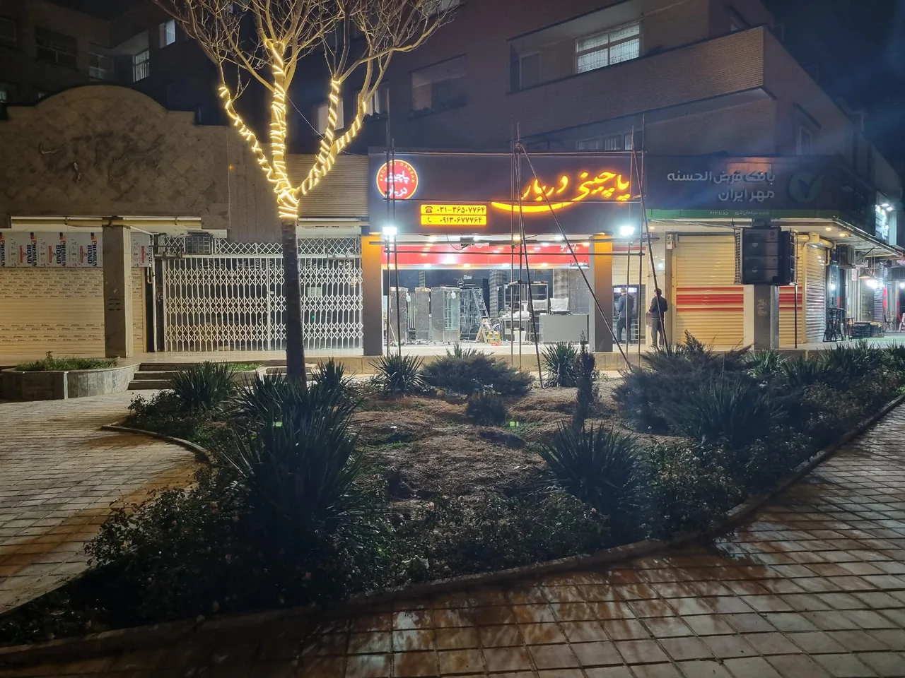 پاچینی دربار