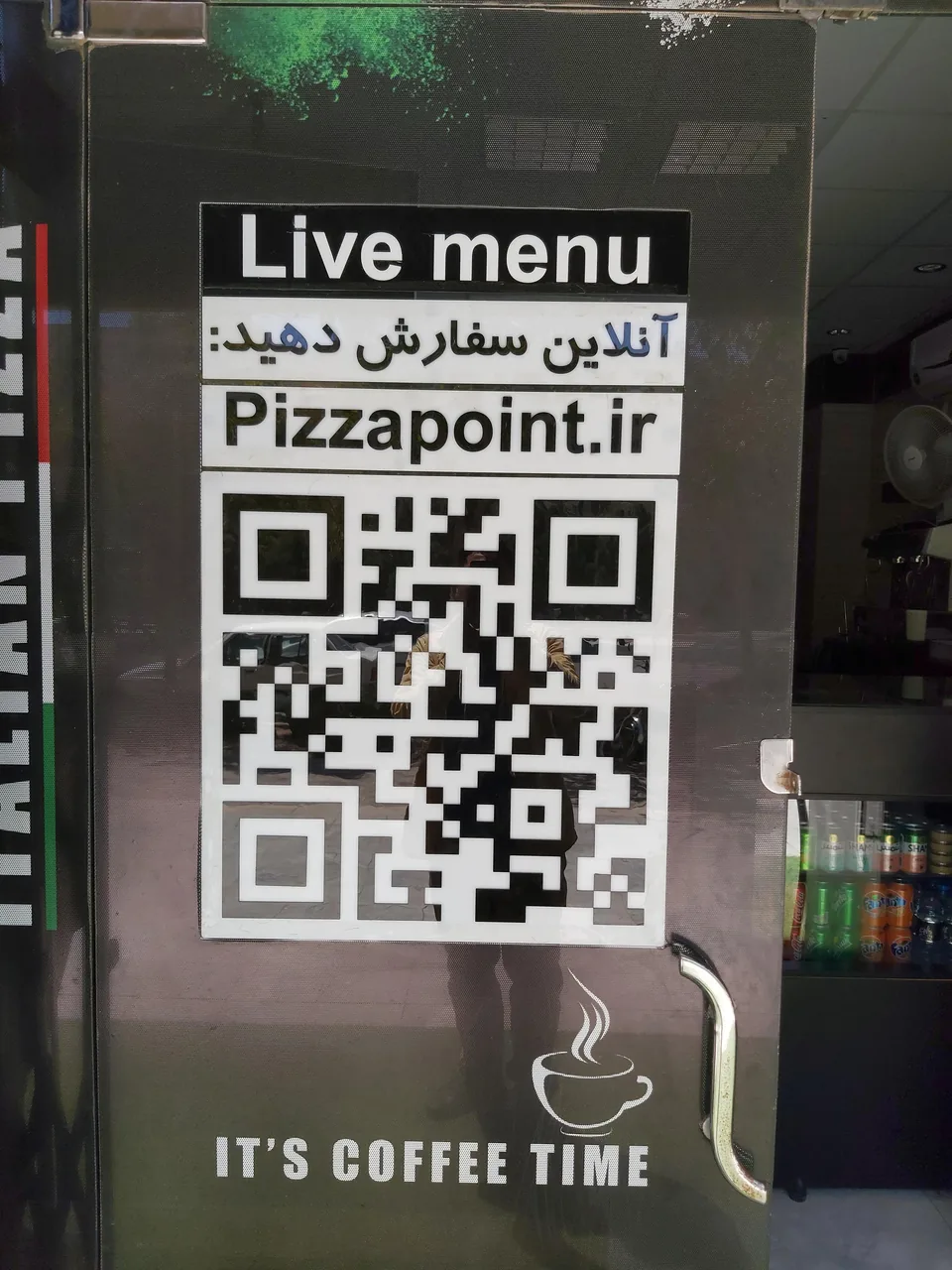 پیتزا پوینت - تصویر 4