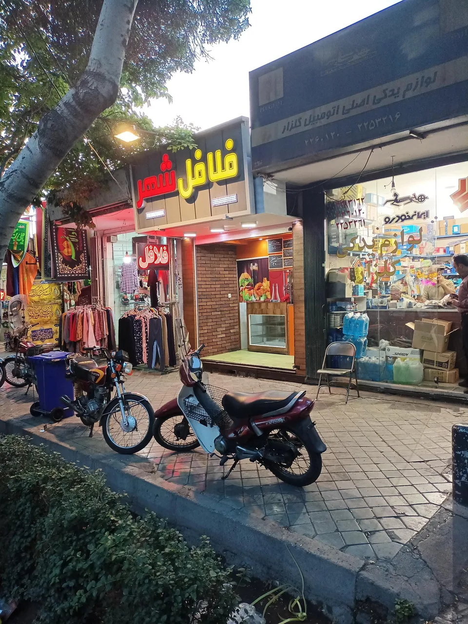 فلافل شهر - تصویر 6