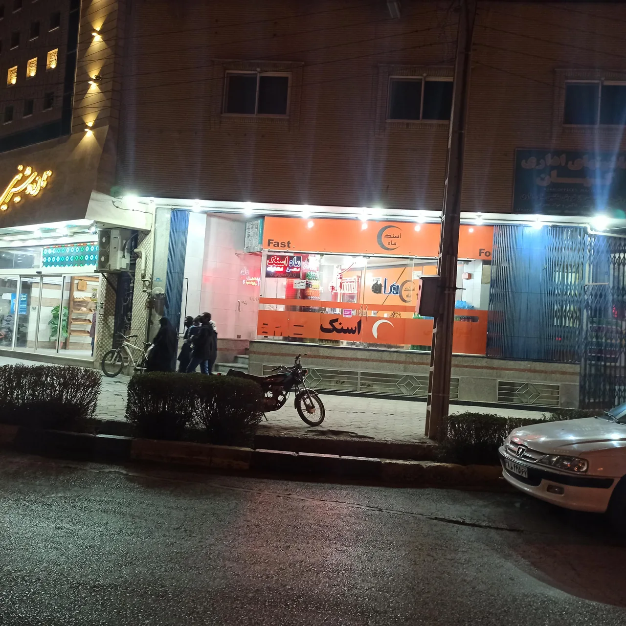 رستوران ماه اسنک - تصویر 2