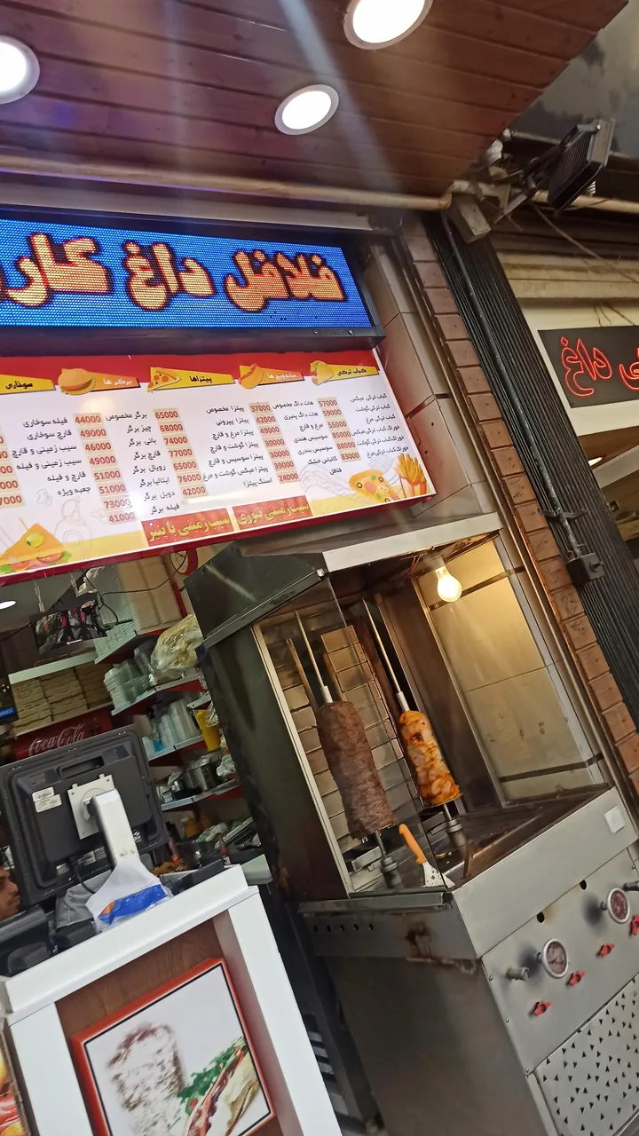 فست‌فود ادینا - تصویر 5