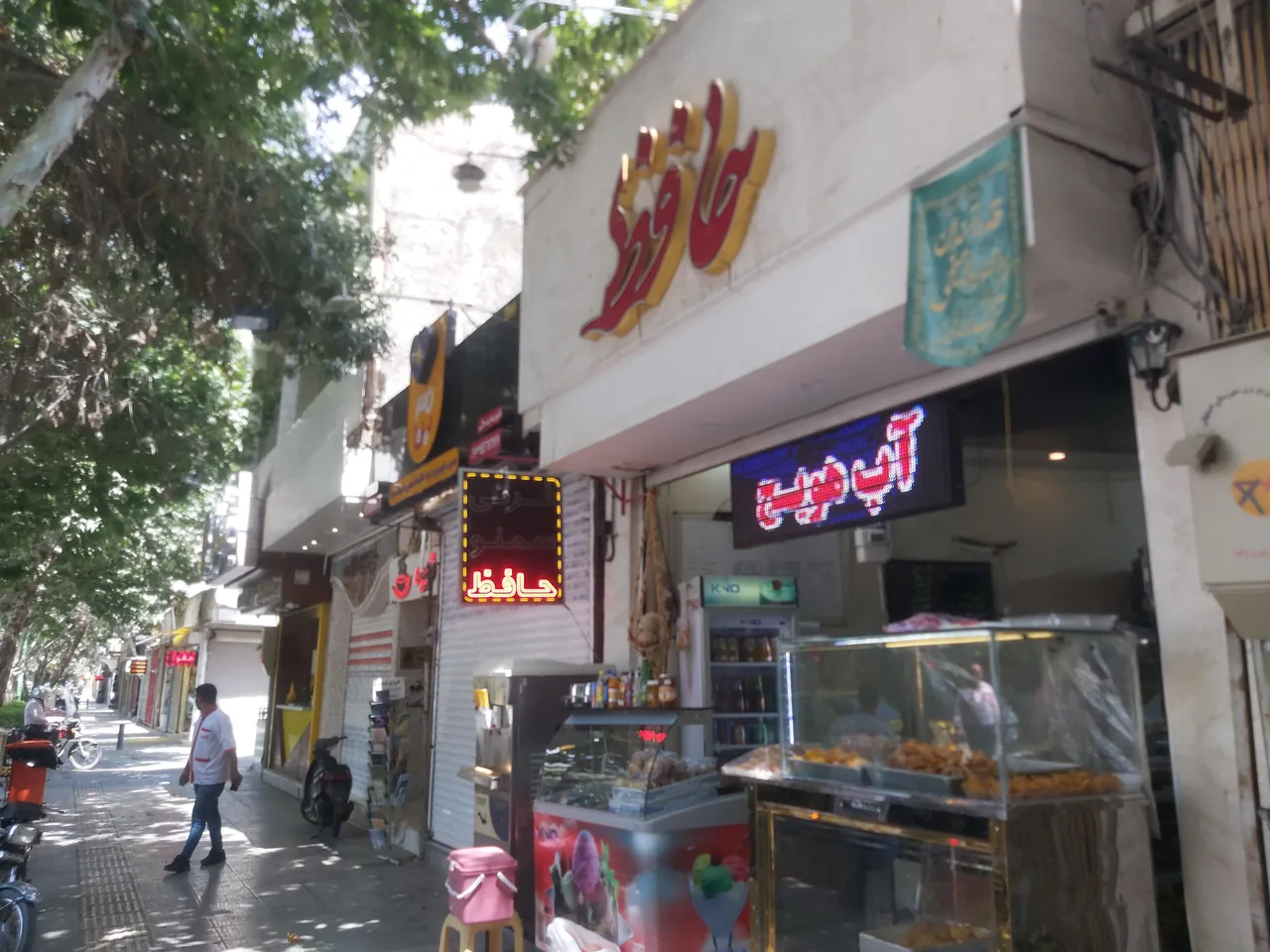 فرنی حافظ - تصویر 3