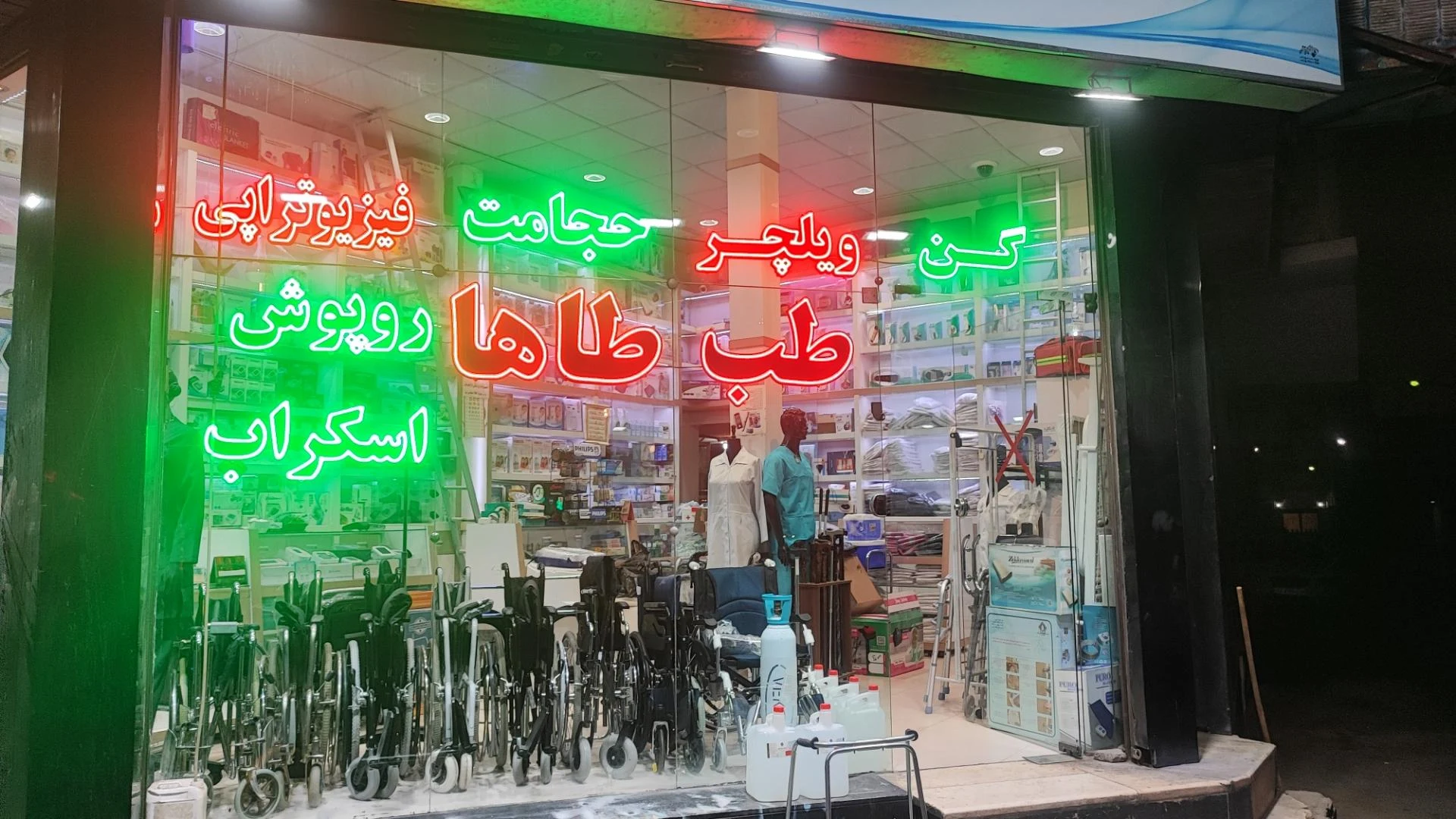 اسمارت - تصویر 2