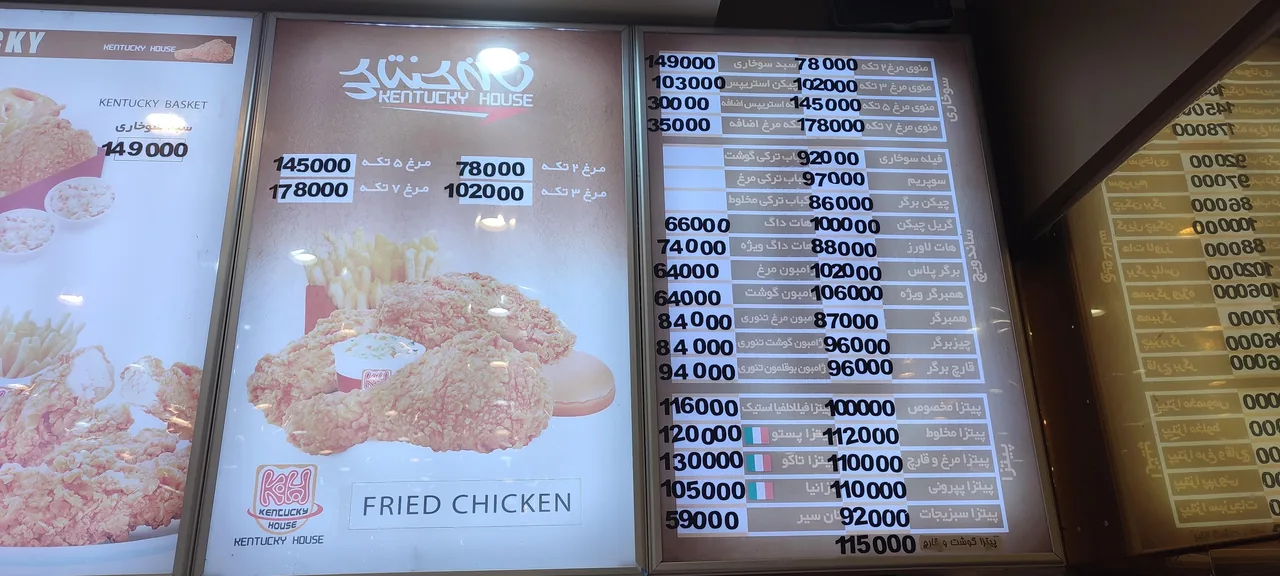 خانه کنتاکی پلاس - تصویر 4