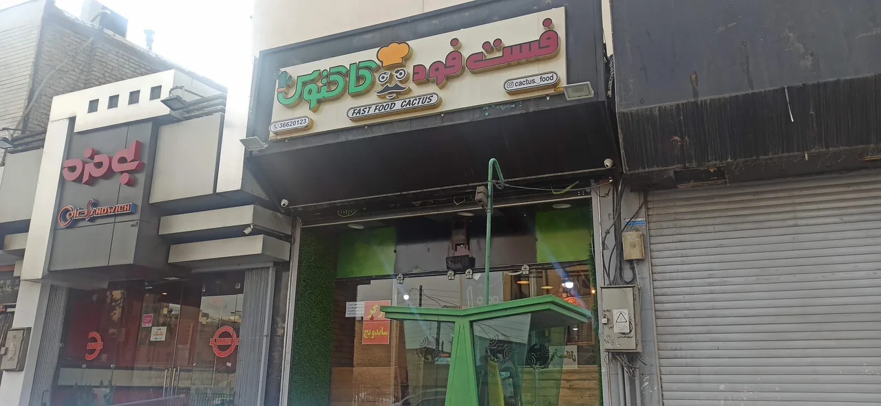 فست فود کاکتوس - تصویر 2