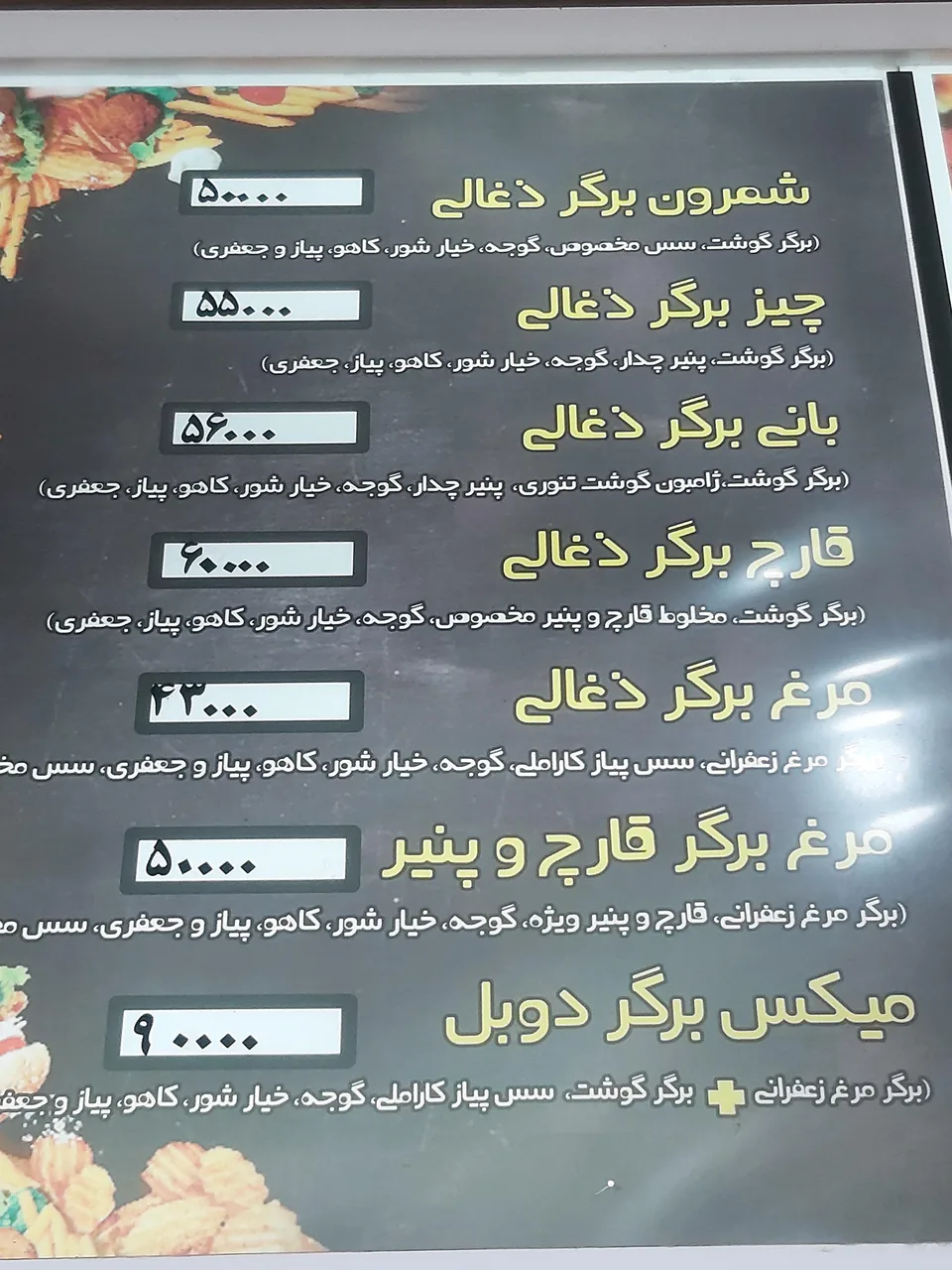 پیتزا شمرون - تصویر 3