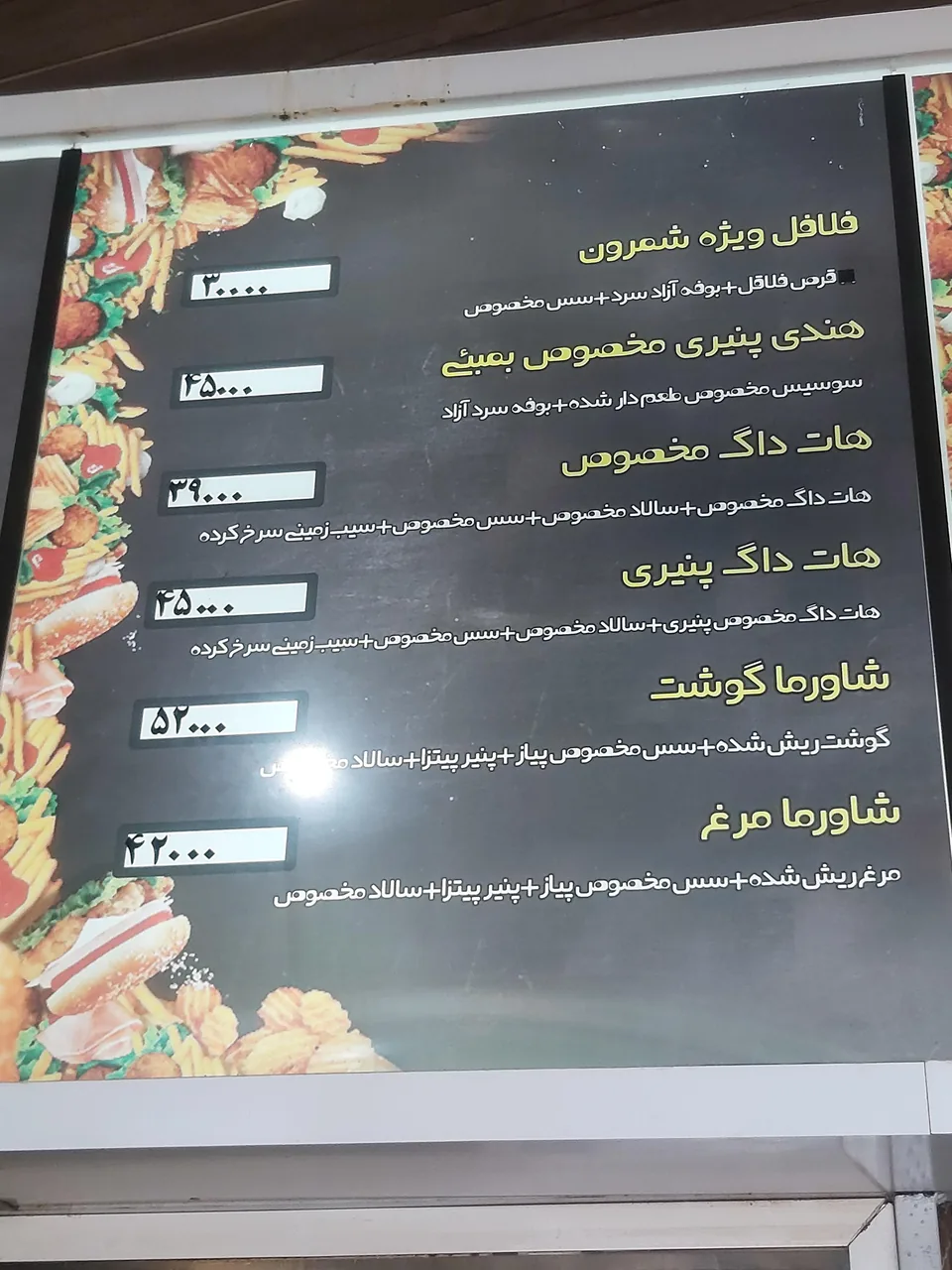پیتزا شمرون - تصویر 4