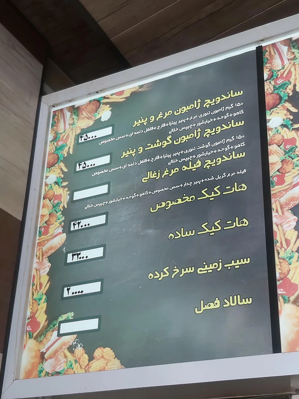 پیتزا شمرون - تصویر 5
