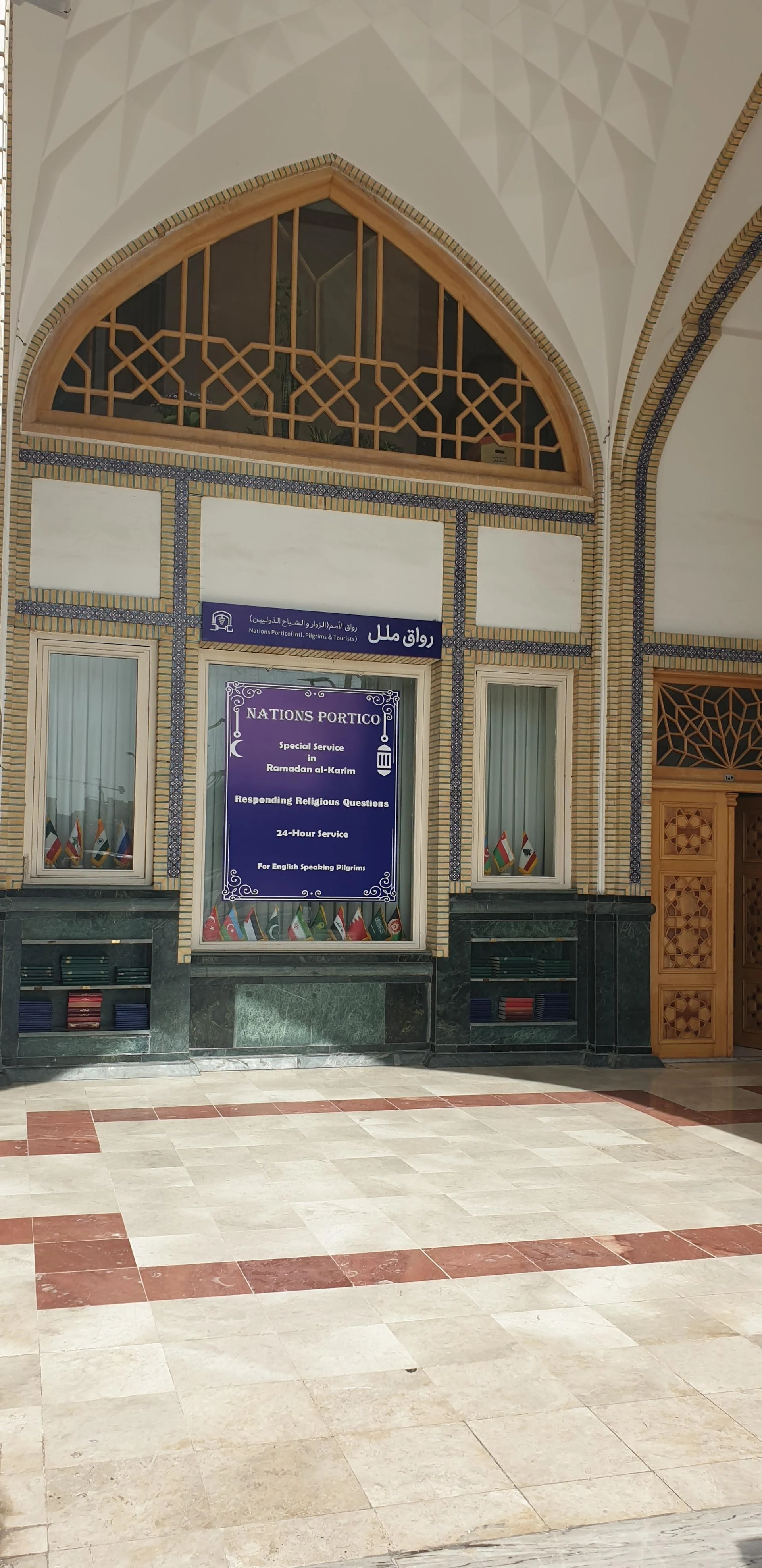 تلفن موبایل