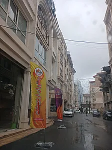 رستوران ایرانی نیک
