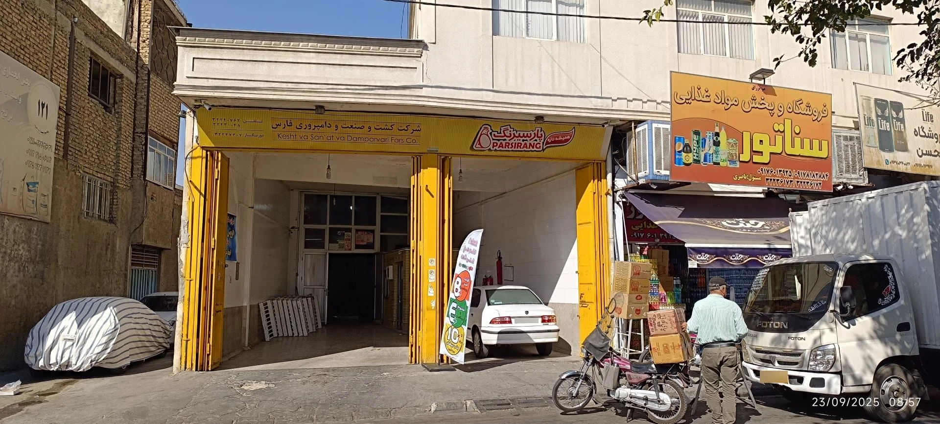 فروشگاه مرغ سلطانی - تصویر 2