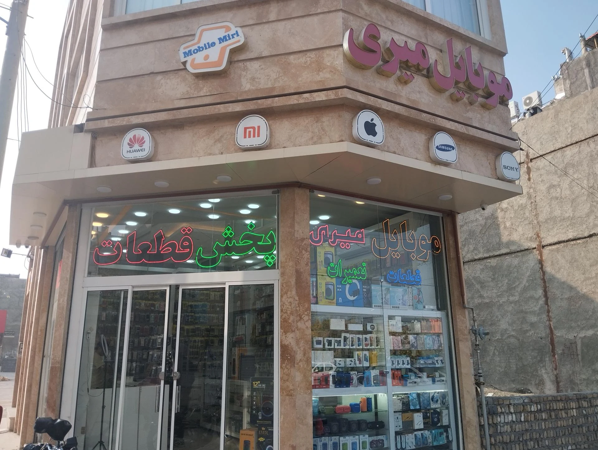 موبایل سپنتا