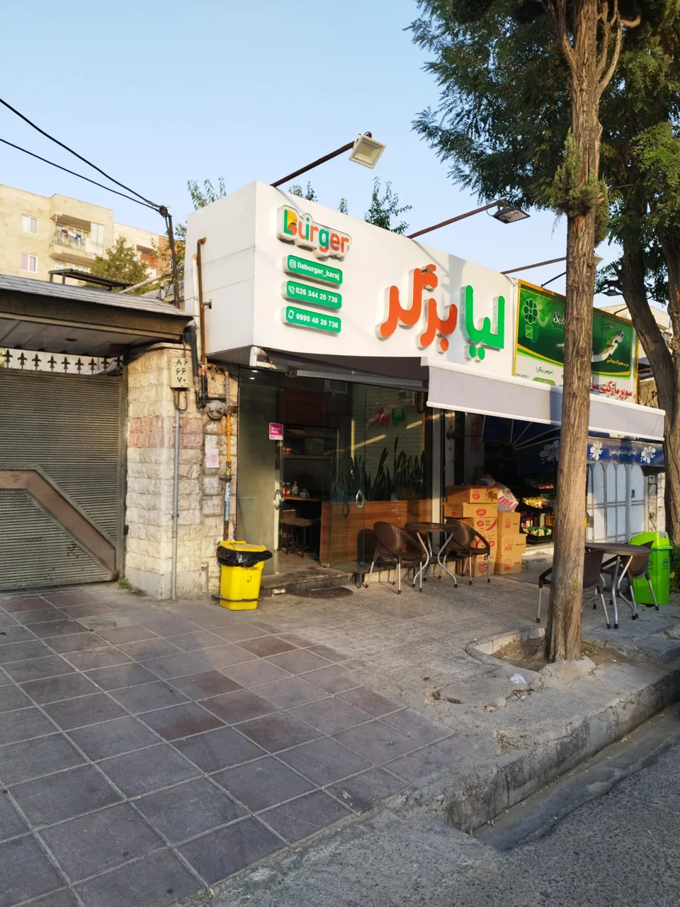 لیا برگر - تصویر 2