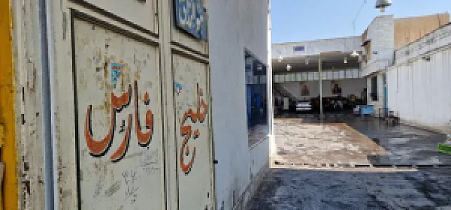 ماهی و میگو خلیج فارس (مهدی دشتی)