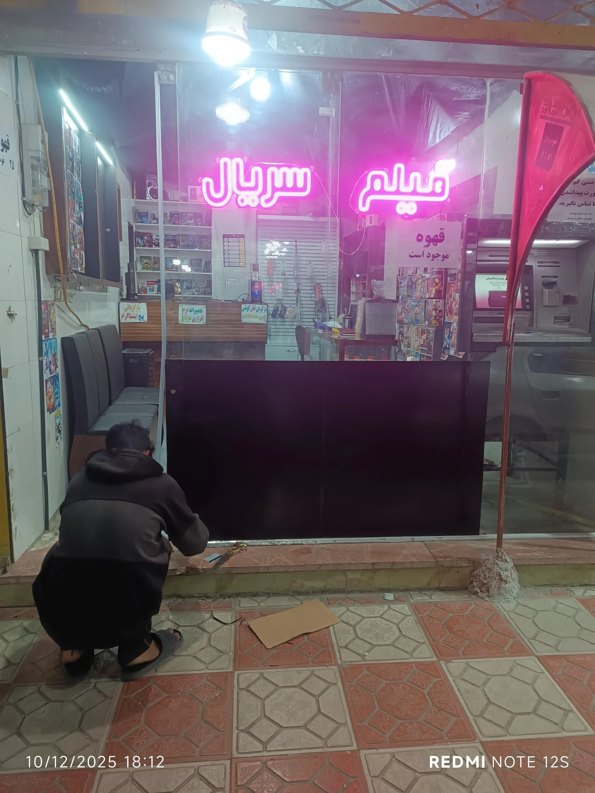 دیجیتالند(ایسی موبایل ثابق)