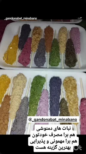 بیمارستان چشم پزشکی علوی - بیمارستان در تبریز