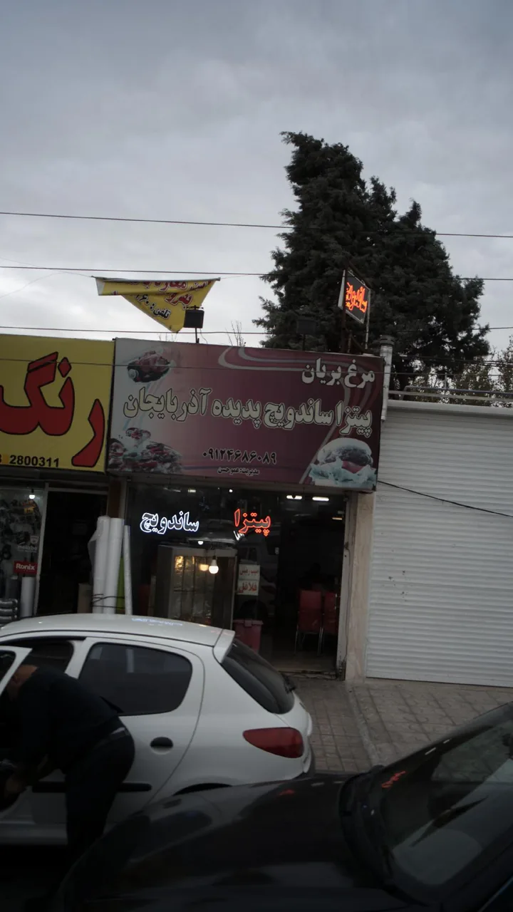 پیتزا ساندویچ پدیده آذربایجان - تصویر 2