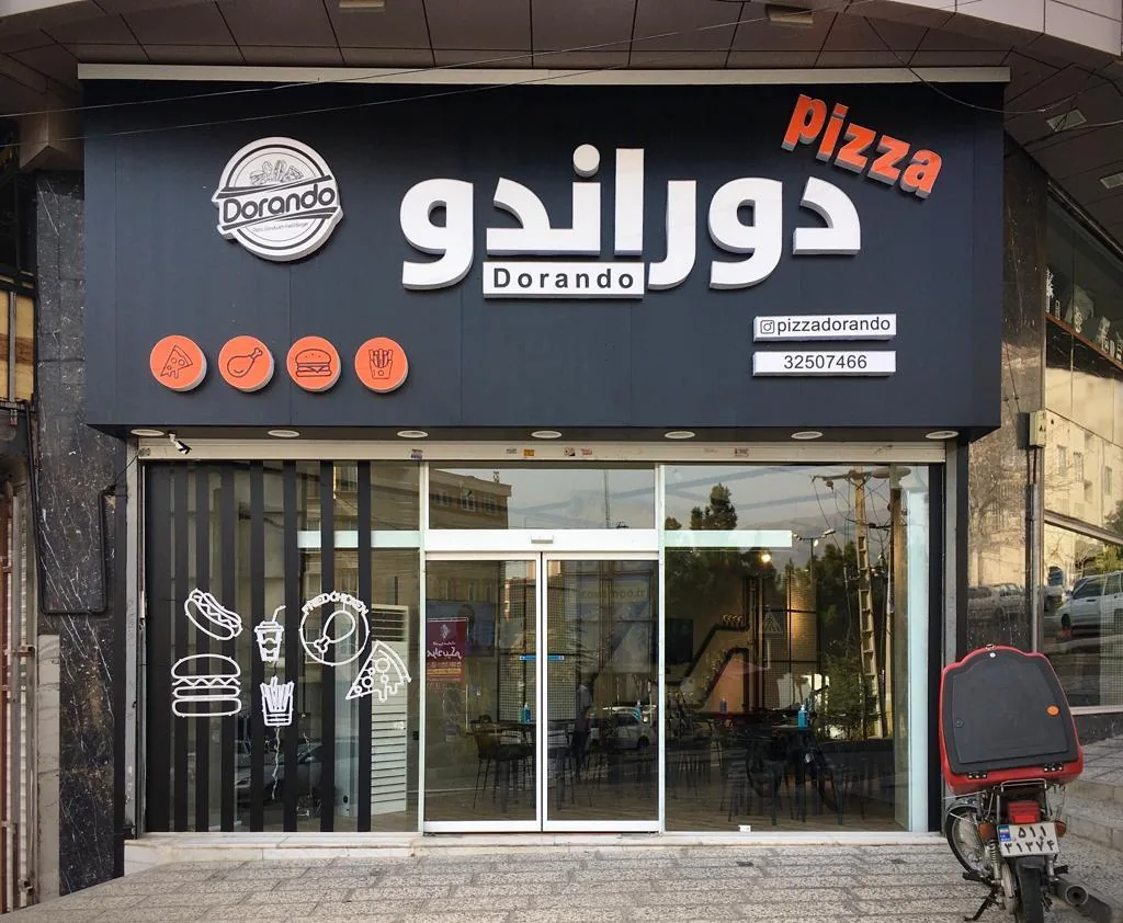 فست فود دوراندو - تصویر 4
