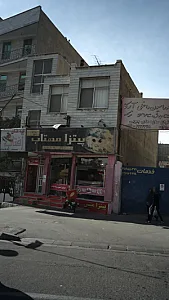 پیتزا مهتاب