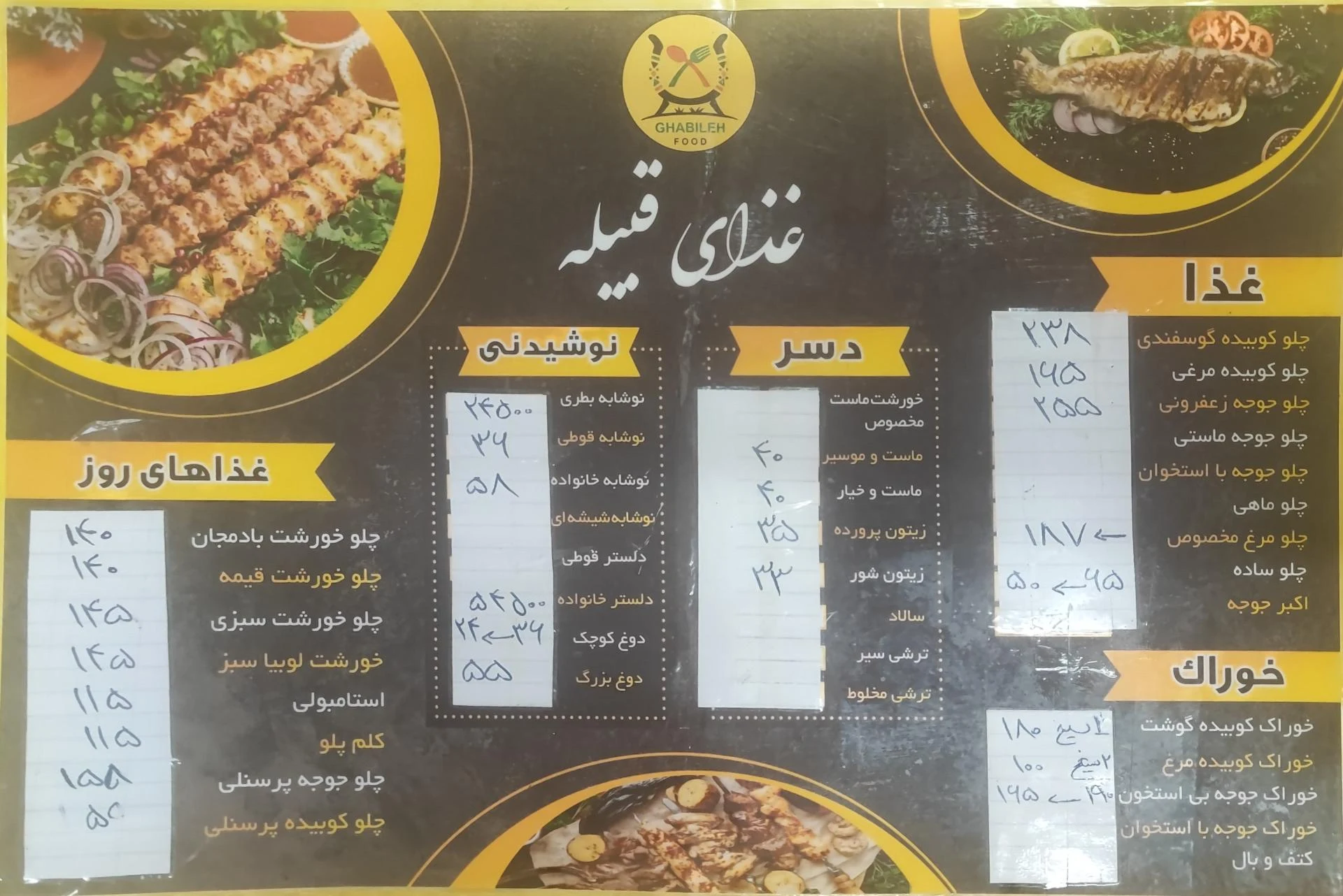 اسنک سکه