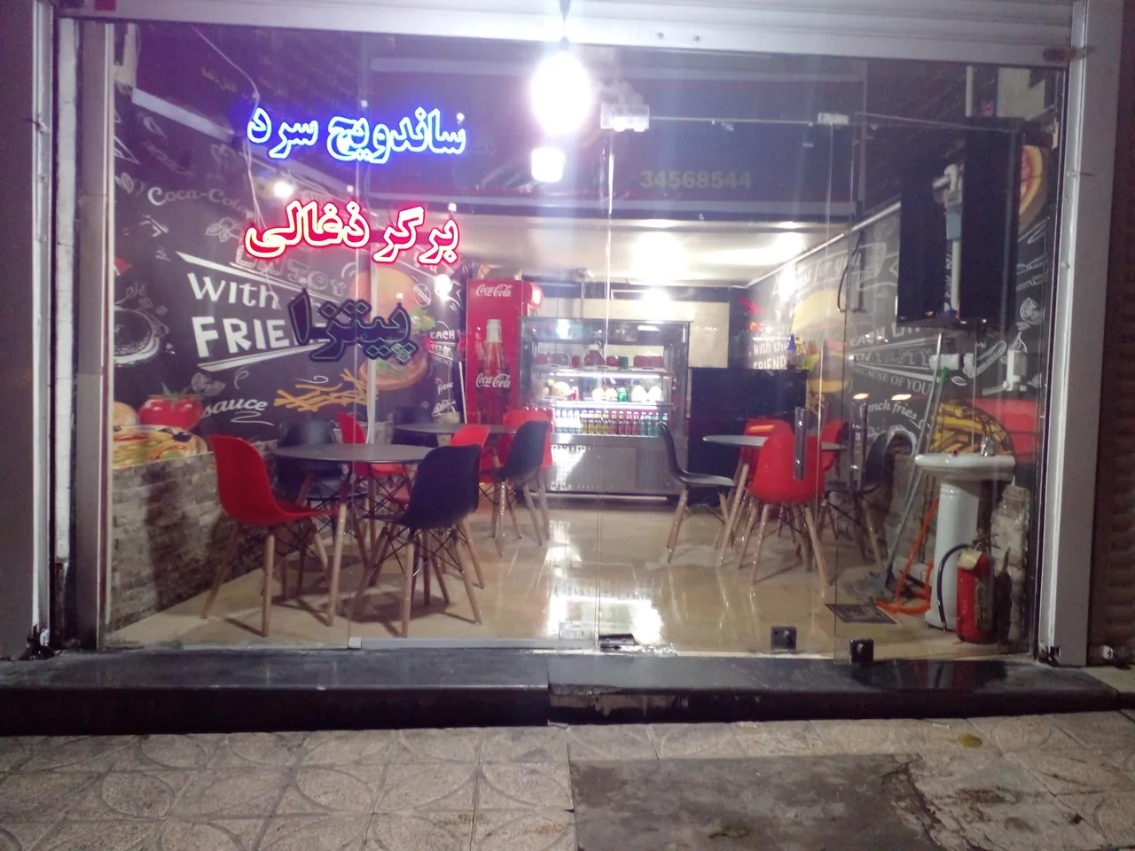 فست فود حس خوب - تصویر 6