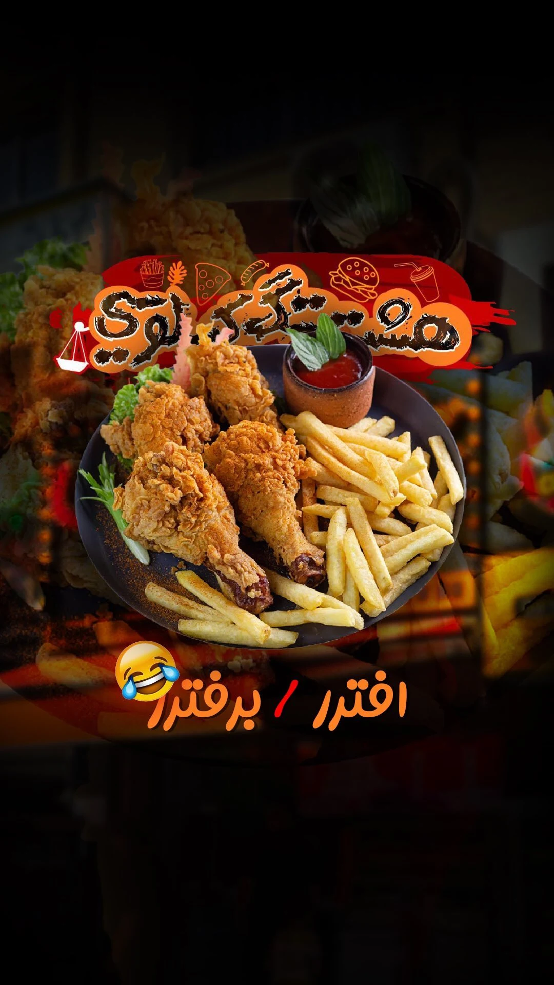 سوخاری هشتگ کیلویی - تصویر 2