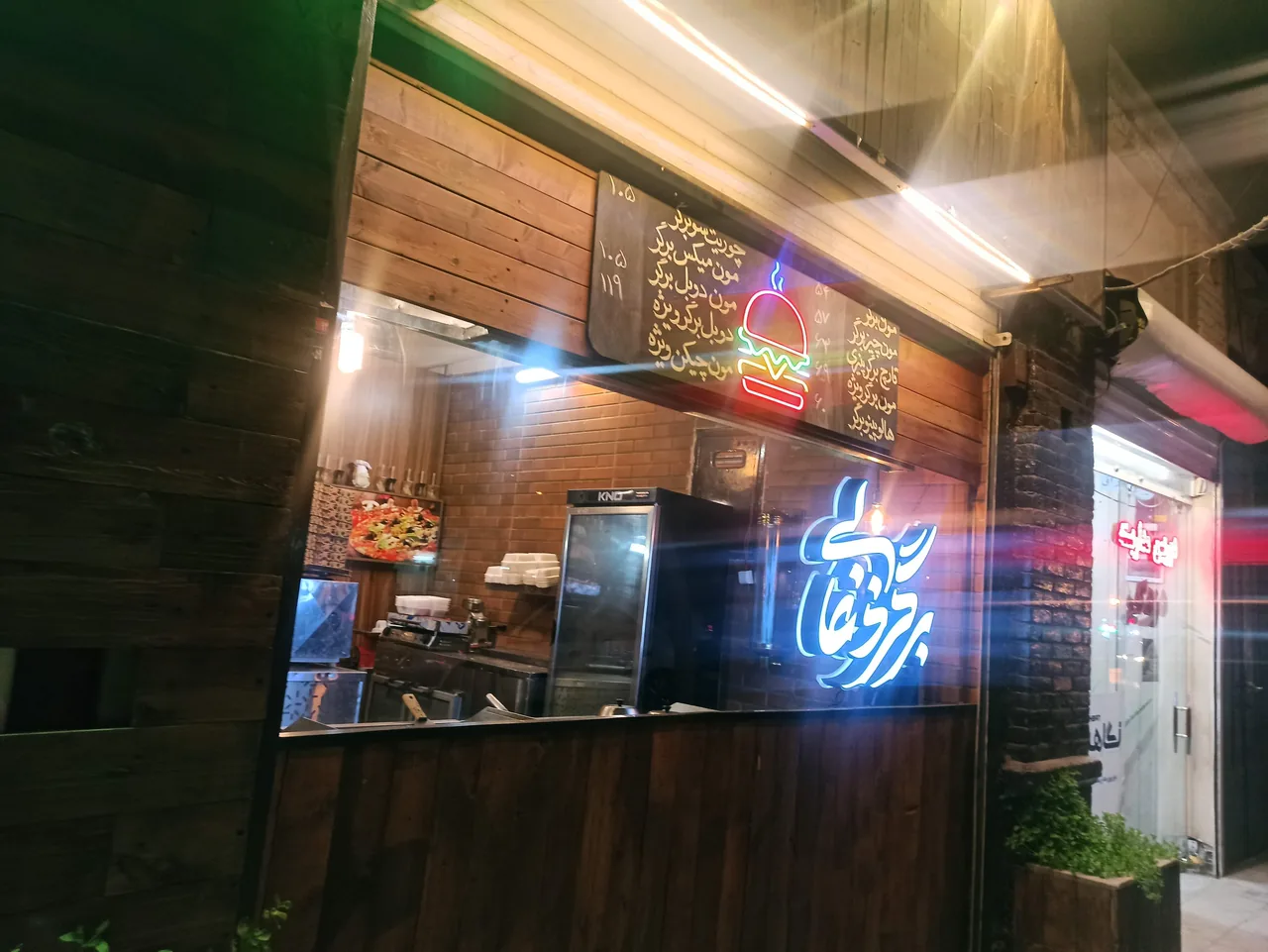 فست‌فود همبرگر ذغالی - تصویر 4