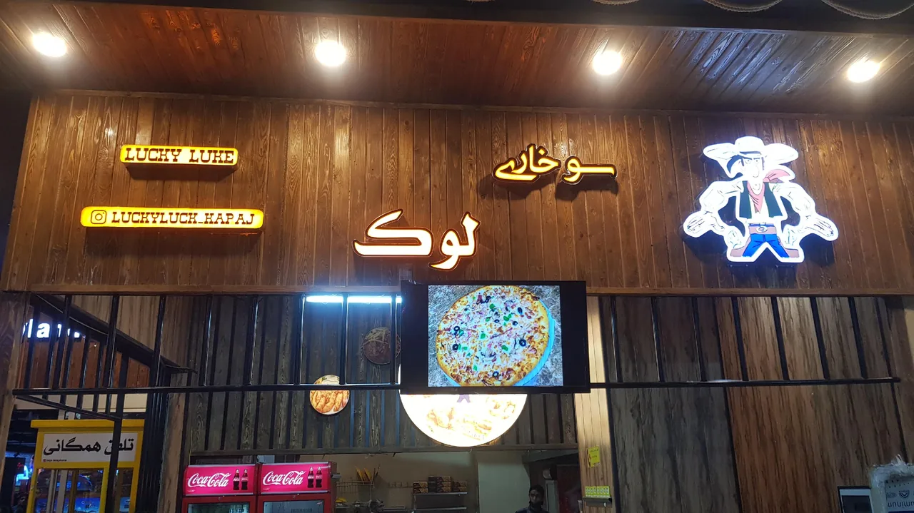 سوخاری لوک فود کورت ماندگار - تصویر 2