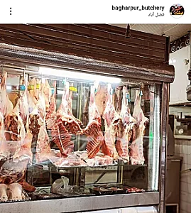شیراز گوشت (باقرپور)