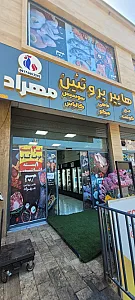 هایپر پروتئین مهراد