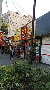 فست فود مشیران
